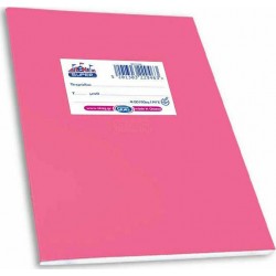 Τετράδιο πλαστικό φούξια Β5 Ριγέ 50φ SKAG SUPER ΔΙΕΘΝΕΣ